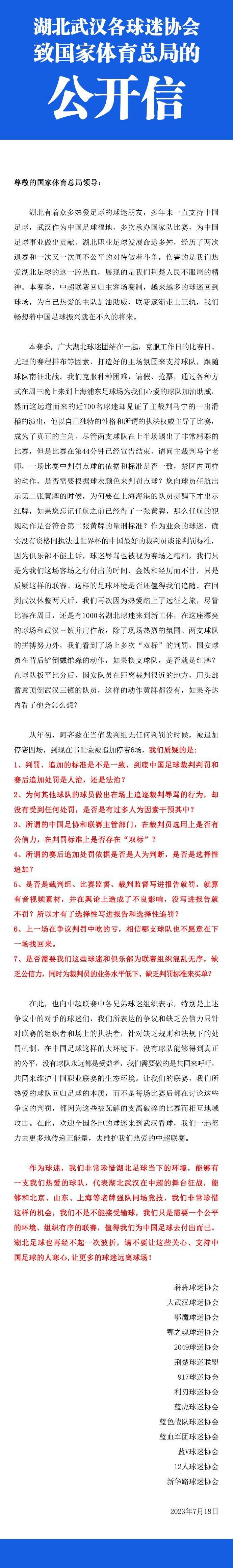 我在球队里的作用也很重要，既是战术支点，也是联系中场和锋线的纽带。